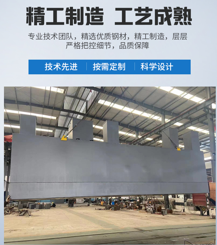 南城农村污水处理设备