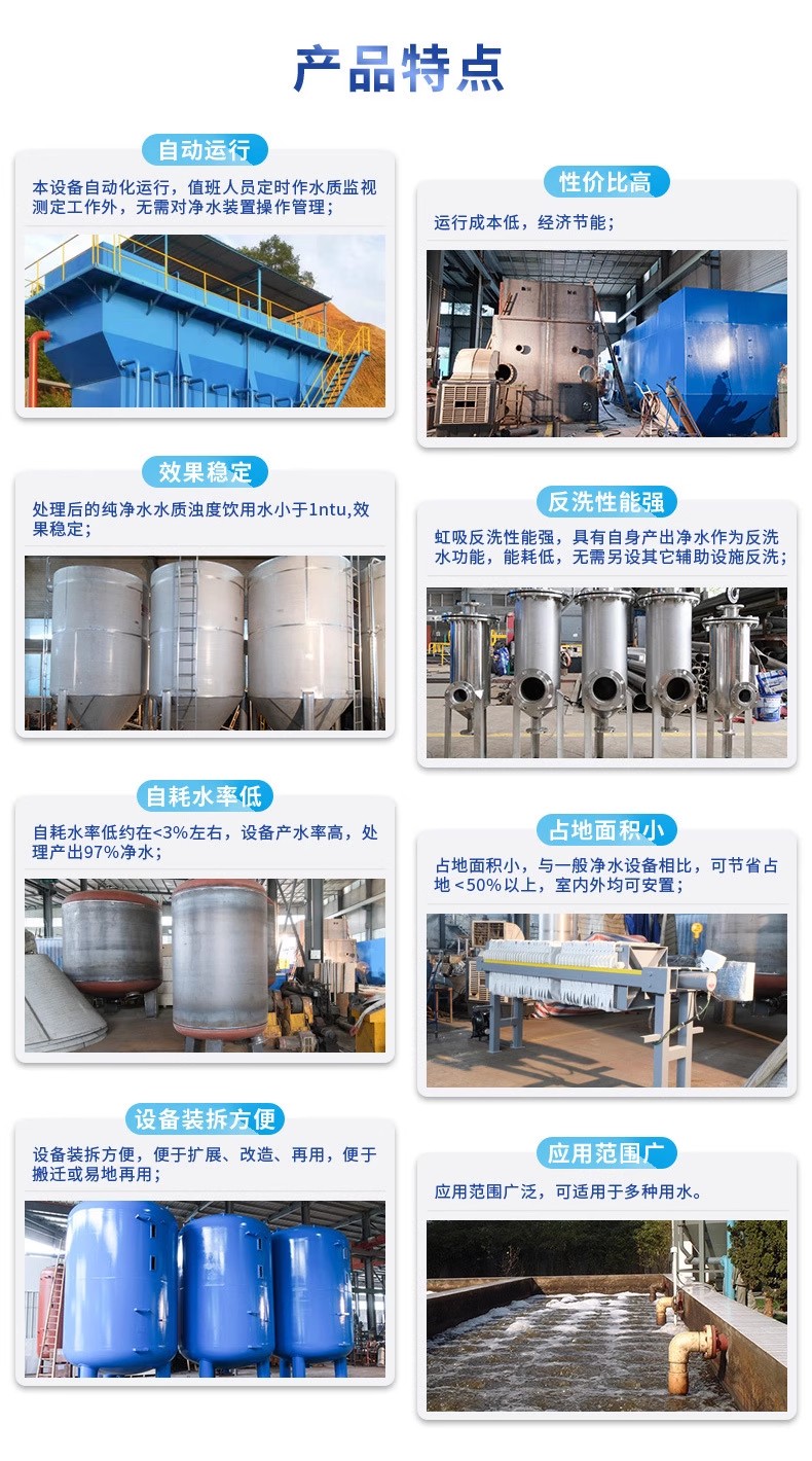 南城科技赋能未来：一体化污水处理设备开启生活废水治理新纪元