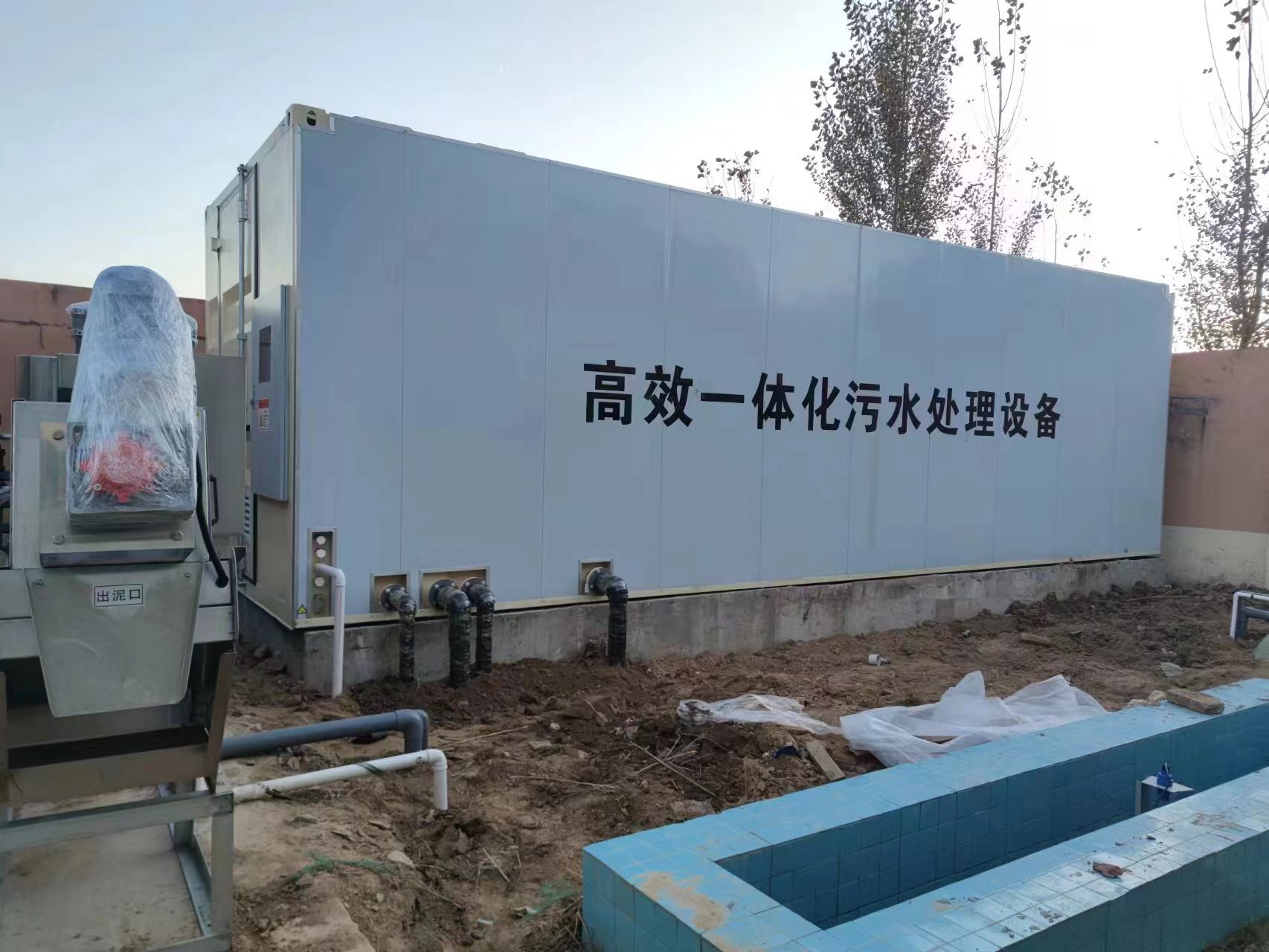 南城地埋式一体化污水处理设备